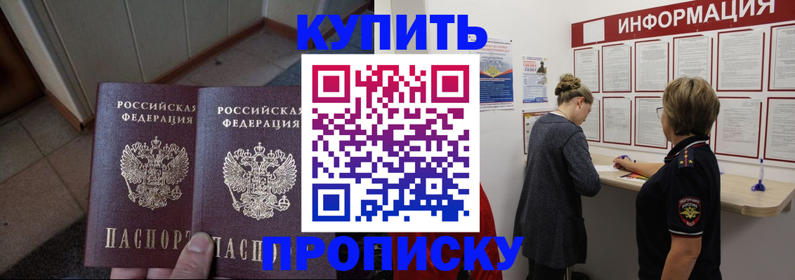 регистрация в Ефремове