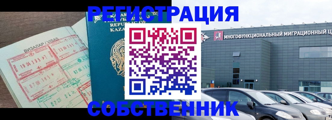 где прописаться в Ефремове